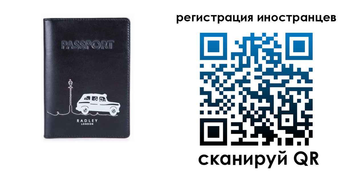 регистрация для школы в Бронницах